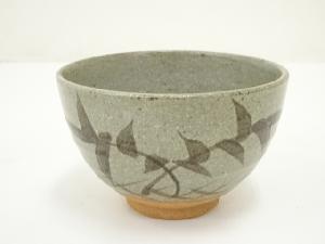 作家物　鉄絵茶碗